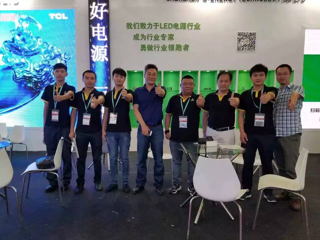 【“聚”能】巨能偉業(yè)上海國際LED展圓滿落幕！