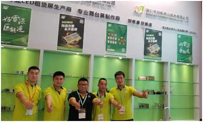 “巨能超薄”風(fēng)靡上海國際LED展！