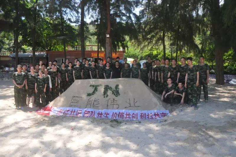 熱火青春，締結戰(zhàn)無不勝的團隊--記巨能偉業(yè)團隊拓展訓練