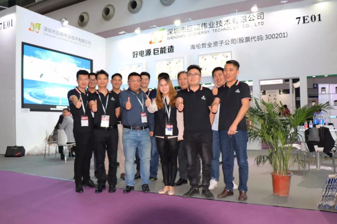 第十五屆深圳國際LED展 | 巨能偉業(yè)重磅來襲，助推節(jié)能新發(fā)展！